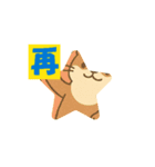 2週間以上の動くまたねスタンプ（個別スタンプ：2）