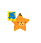 2週間以上の動くまたねスタンプ（個別スタンプ：3）