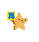 2週間以上の動くまたねスタンプ（個別スタンプ：5）