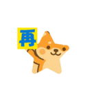 2週間以上の動くまたねスタンプ（個別スタンプ：6）