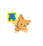 2週間以上の動くまたねスタンプ（個別スタンプ：7）