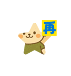2週間以上の動くまたねスタンプ（個別スタンプ：9）