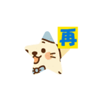 2週間以上の動くまたねスタンプ（個別スタンプ：10）