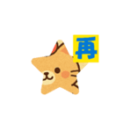 2週間以上の動くまたねスタンプ（個別スタンプ：11）