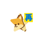 2週間以上の動くまたねスタンプ（個別スタンプ：13）