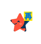 2週間以上の動くまたねスタンプ（個別スタンプ：14）