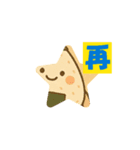 2週間以上の動くまたねスタンプ（個別スタンプ：15）