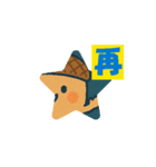 2週間以上の動くまたねスタンプ（個別スタンプ：16）