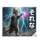 一撃必殺オーラが出ているネコ（個別スタンプ：5）