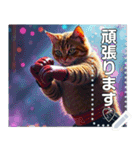 一撃必殺オーラが出ているネコ（個別スタンプ：8）