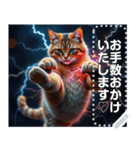 一撃必殺オーラが出ているネコ（個別スタンプ：14）