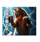 一撃必殺オーラが出ているネコ（個別スタンプ：16）