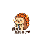 鮭いくら背負ったハリネズミが帰ってきた！（個別スタンプ：5）