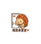 鮭いくら背負ったハリネズミが帰ってきた！（個別スタンプ：9）