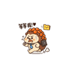 鮭いくら背負ったハリネズミが帰ってきた！（個別スタンプ：11）