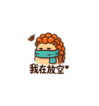 鮭いくら背負ったハリネズミが帰ってきた！（個別スタンプ：13）