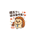 鮭いくら背負ったハリネズミが帰ってきた！（個別スタンプ：14）