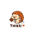 鮭いくら背負ったハリネズミが帰ってきた！（個別スタンプ：15）