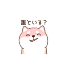 笑顔でかれぴの浮気を詰める柴犬彼女（個別スタンプ：4）