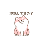 笑顔でかれぴの浮気を詰める柴犬彼女（個別スタンプ：7）