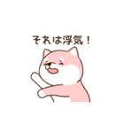 笑顔でかれぴの浮気を詰める柴犬彼女（個別スタンプ：8）