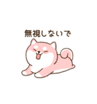 笑顔でかれぴの浮気を詰める柴犬彼女（個別スタンプ：12）