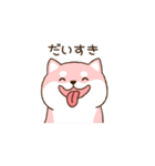笑顔でかれぴの浮気を詰める柴犬彼女（個別スタンプ：18）