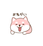 笑顔でかれぴの浮気を詰める柴犬彼女（個別スタンプ：21）