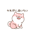 笑顔でかれぴの浮気を詰める柴犬彼女（個別スタンプ：24）