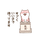笑顔でかれぴの浮気を詰める柴犬彼女（個別スタンプ：32）