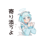 天使ちゃんの励ましリアクション♡（個別スタンプ：5）