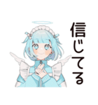 天使ちゃんの励ましリアクション♡（個別スタンプ：6）