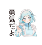 天使ちゃんの励ましリアクション♡（個別スタンプ：17）