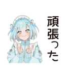 天使ちゃんの励ましリアクション♡（個別スタンプ：18）