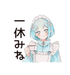 天使ちゃんの励ましリアクション♡（個別スタンプ：19）