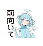 天使ちゃんの励ましリアクション♡（個別スタンプ：20）