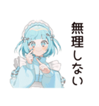 天使ちゃんの励ましリアクション♡（個別スタンプ：21）