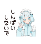 天使ちゃんの励ましリアクション♡（個別スタンプ：36）