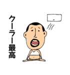ひげぽちゃ父さんの夏（個別スタンプ：2）