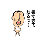 ひげぽちゃ父さんの夏（個別スタンプ：4）