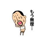 ひげぽちゃ父さんの夏（個別スタンプ：6）
