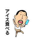 ひげぽちゃ父さんの夏（個別スタンプ：7）