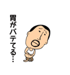 ひげぽちゃ父さんの夏（個別スタンプ：9）