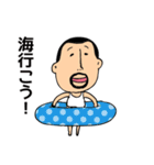 ひげぽちゃ父さんの夏（個別スタンプ：10）