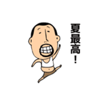 ひげぽちゃ父さんの夏（個別スタンプ：12）