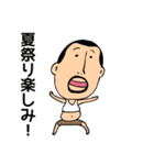 ひげぽちゃ父さんの夏（個別スタンプ：13）