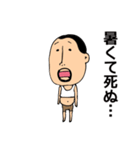 ひげぽちゃ父さんの夏（個別スタンプ：14）