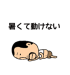 ひげぽちゃ父さんの夏（個別スタンプ：16）