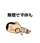 ひげぽちゃ父さんの夏（個別スタンプ：17）