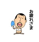 ひげぽちゃ父さんの夏（個別スタンプ：19）